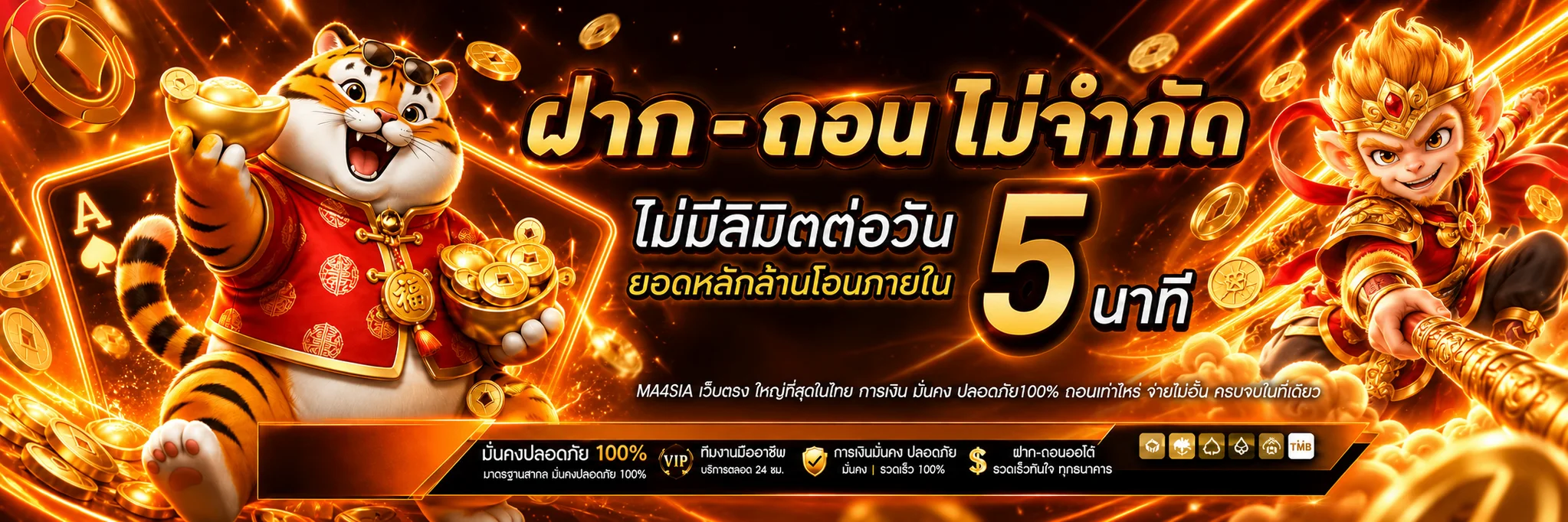 สล็อตออนไลน์ ของแทร่168 ฝากถอนออโต้